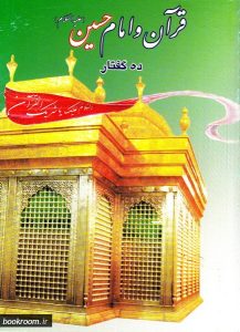 اسم کتاب